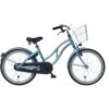 20 Tommer Pigecykel Alpina Ocean Mat Blå Alu Stel 1 20 Tommer Pigecykel Alpina Ocean Mat Blå Alu Stel -Cykler Butik 20 tommer Pigecykel Alpina Ocean mat blaa alu stel.w1200