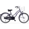 20 Tommer Pigecykel Alpina Ocean Mat Lilla Alu Stel -Cykler Butik 20 tommer Pigecykel Alpina Ocean mat lilla alu stel.w1200