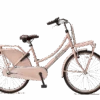 24 Tommer Pigecykel Popal Daily Basic 3 Gear, Farve "laks"